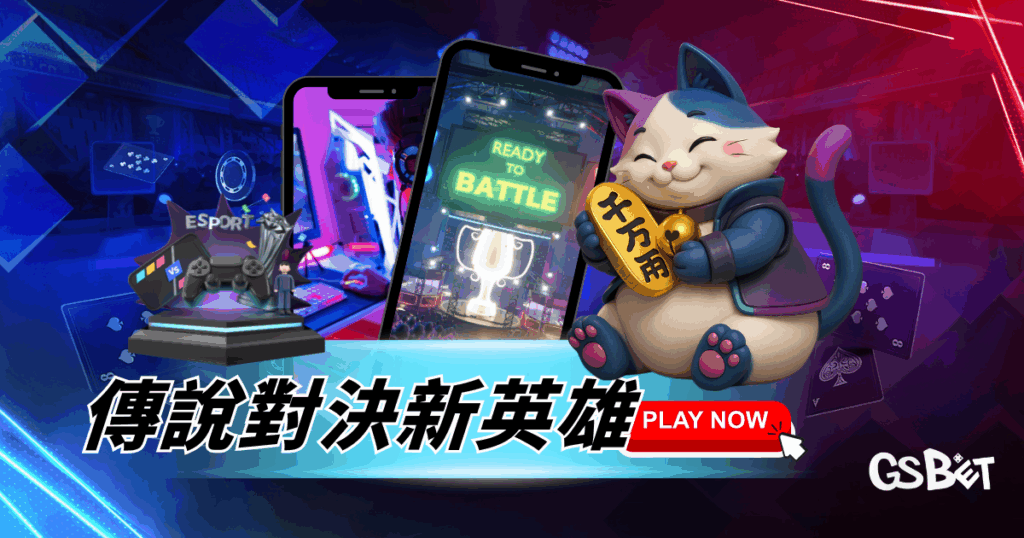 DOTA遊戲完全攻略：從新手到高手的致勝秘訣