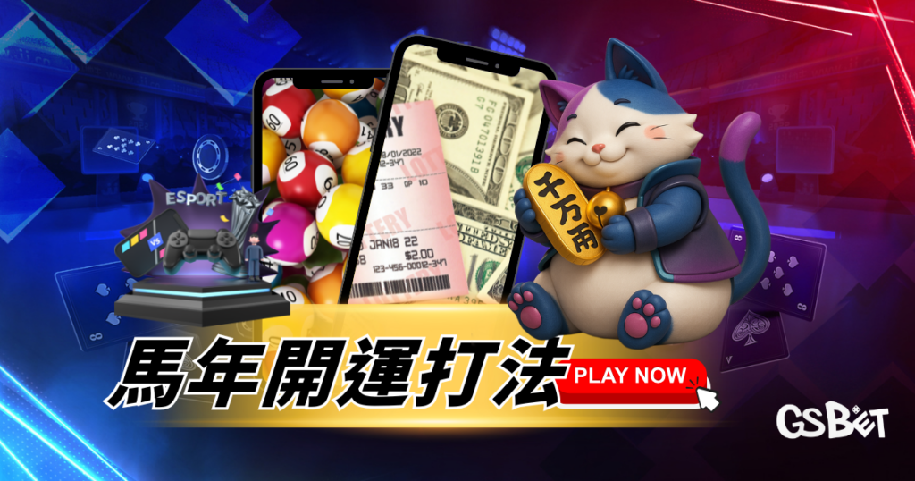馬年開運打法一次看懂：四大運勢配置＋30 天實戰行動清單